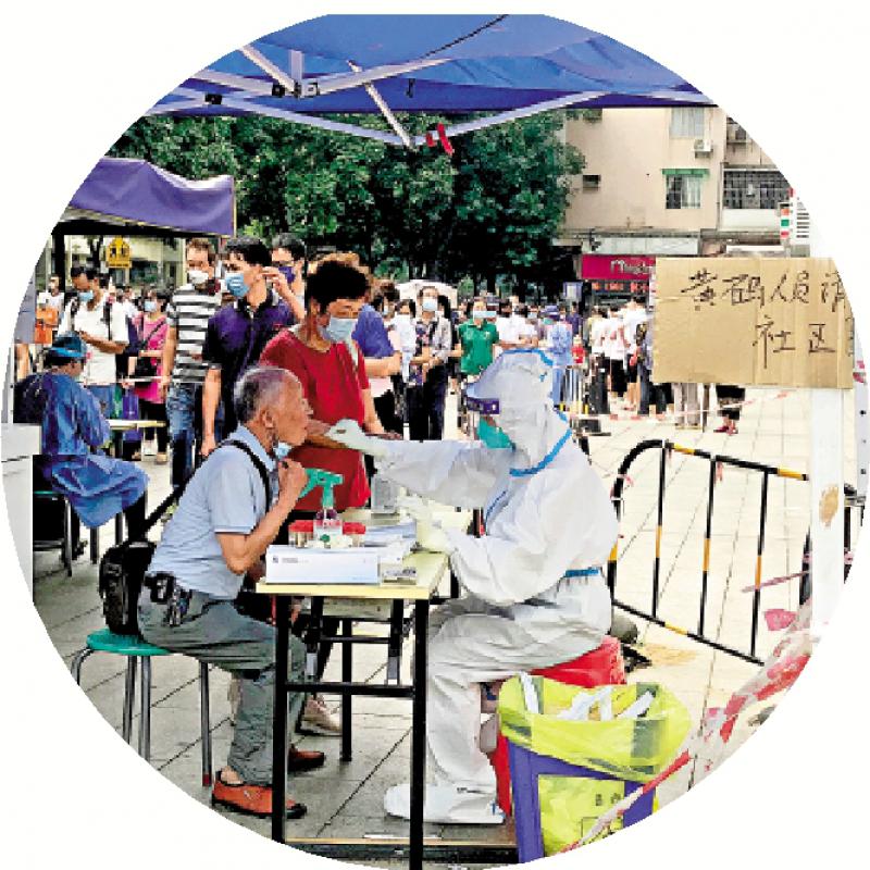 欧陆：广州七区要求学生老人无外出可不核检