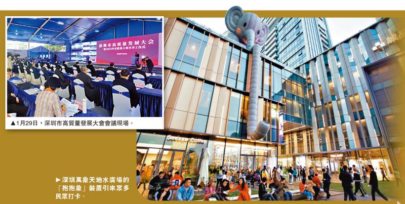 欧陆官方：深圳打造国际消费中心 20个高品质商圈建世界时尚之都