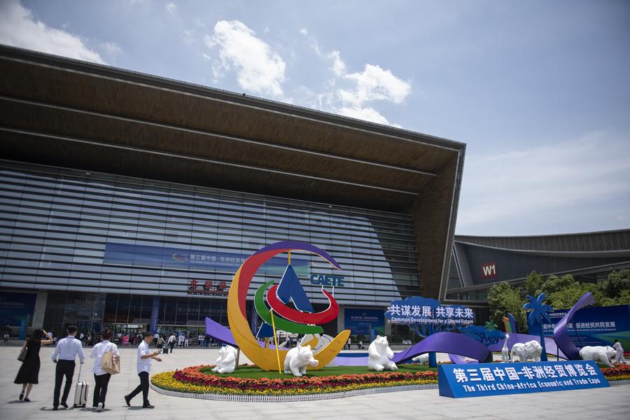2023年6月29日，人们步入第三届中国-非洲经贸博览会主展馆长沙国际会展中心。新华社记者 孙瑞博 摄